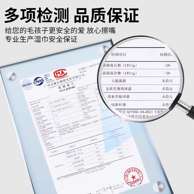 Toallitas húmedas para mascotas, limpieza facial y corporal de perros y gatos, sin enjuague, paquete de 80 unidades