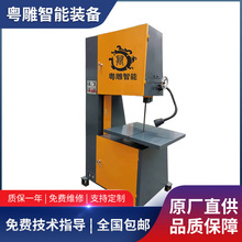 批发锯床全新款T-510H标准型落地式数控机床轴套切割带锯条机械