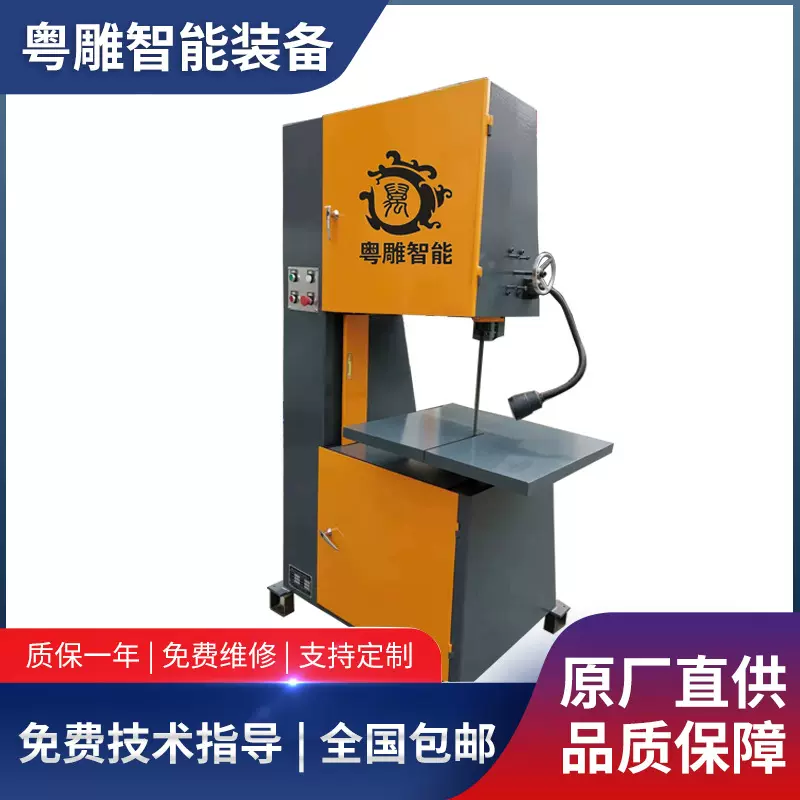 批发锯床全新款T-510H标准型落地式数控机床轴套切割带锯条机械