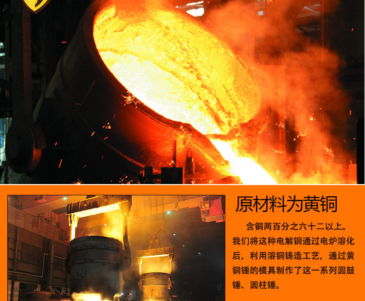 黄铜圆柱锤_02.jpg
