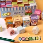 趣味盒装无屑学生铅笔擦