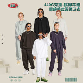 BE男装|2025秋季高品质宽松纯色440G重磅落肩基础款圆领款卫衣男