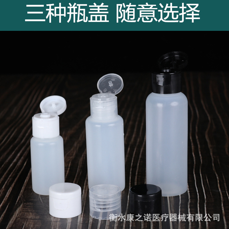 スポット20 30 100ミリリットルふた付きペットボトル蝶蓋押し出しソフトボトル半透明乳液分注ボトル|undefined