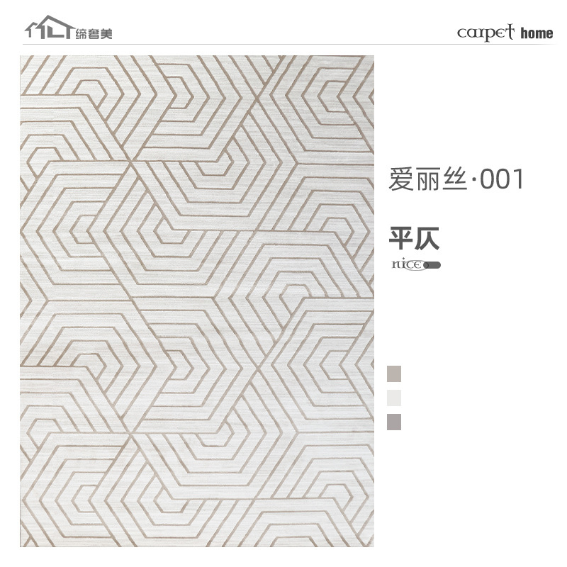 Minimalista estilo de viento personalizado lujoso italiano antideslizante sala de estar alfombra de mesa alfombra doméstica alquombra de cama al por mayor