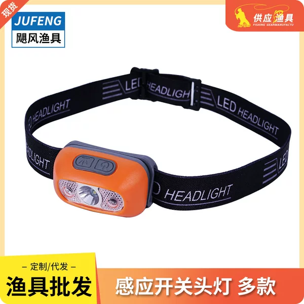 Fishing bright all-night headlight head-mounted bait lamp bait lamp fishing USB charging light bright night fishing lamp