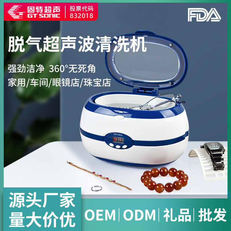 Cross-Border Purchasing-Good Gtsonic Ultrasonic Cleaning Machine for Washing Contact Lenses, Watches, Jewelry, Denture Braces Cross-Border Purchasing-Good Gtsonic Ultrasonic Cleaning Machine for Washing Contact Lenses, Watches, Jewelry, Denture Braces