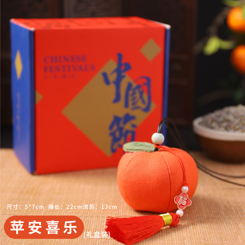 Bolsita del Festival del Bote del Dragón Bolso Bolso Bolso Bolso Examen de ingreso a la universidad Título de la lista de oro Bolso colgante para automóvil Bolso de caqui Bolsita de ajenjo Repelente de mosquitos