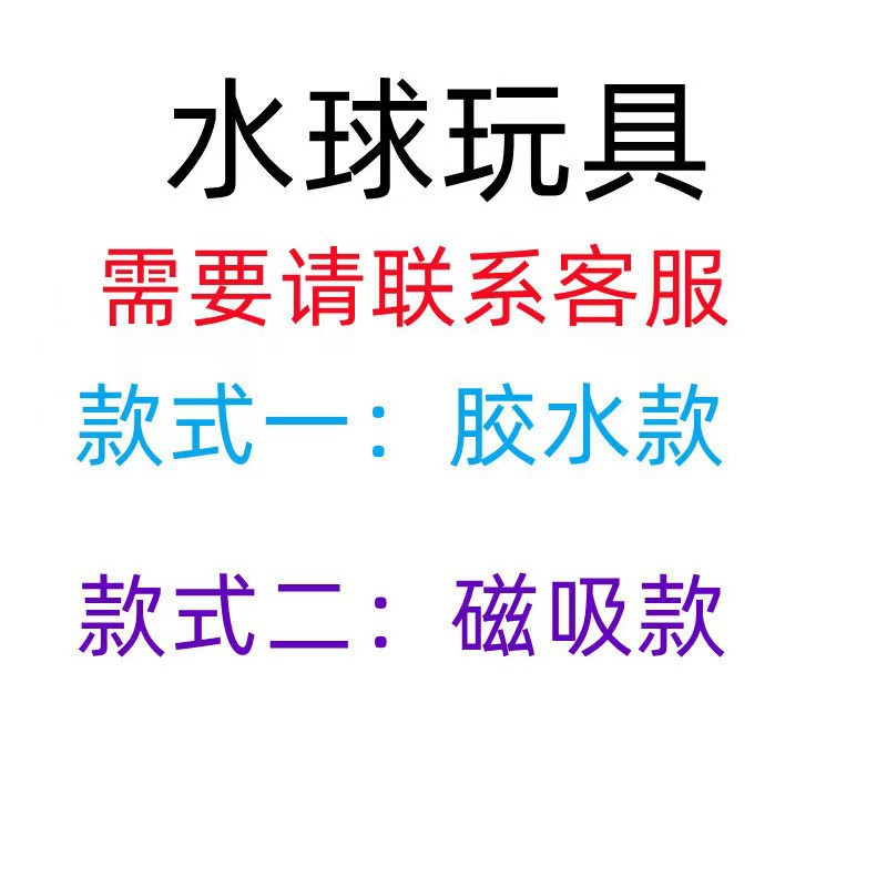 水球4.jpg