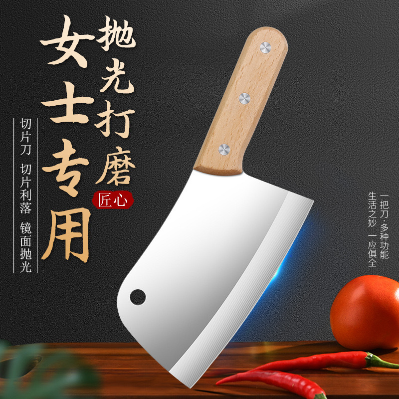 Stainless steel household kitchen knife for ladies lightweight sharp meat cutting knife factory direct sales
