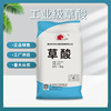 Industry Sodium sulphate Sodium sulfate powder 99% printing and dyeing Papermaking metallurgy Wash Anhydrous Sodium sulphate Sodium sulfate powder