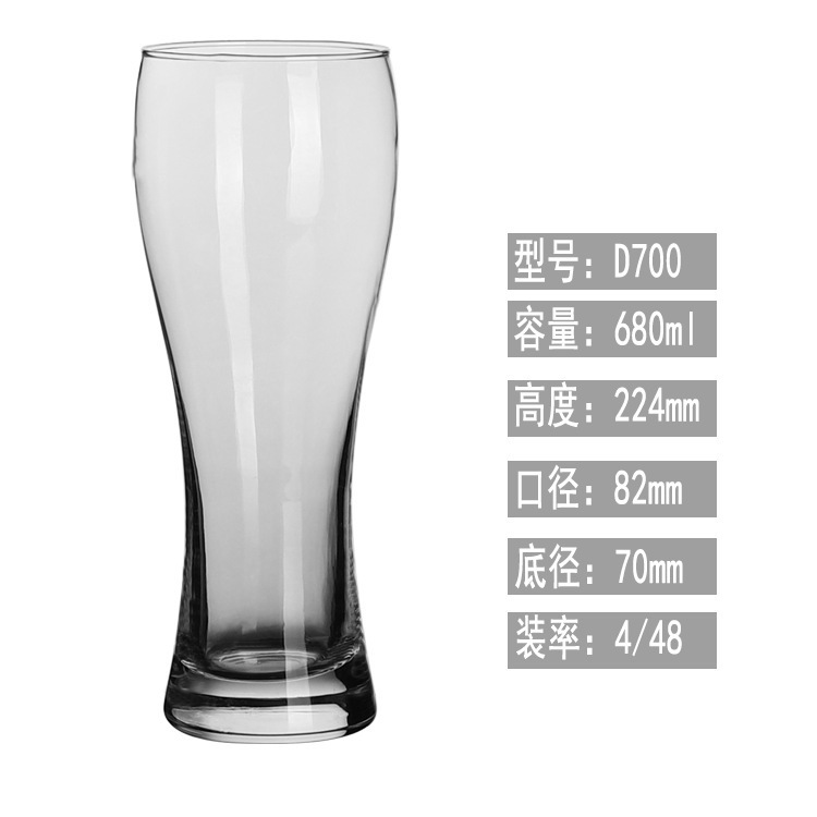 Tazas de cerveza artesanales de vidrio al por mayor, tazas de cerveza comerciales de gran capacidad, bar, restaurante, KTV