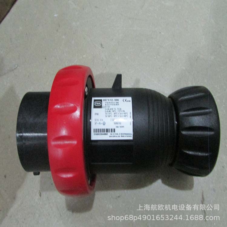 CARL STAHL平衡器7261080004