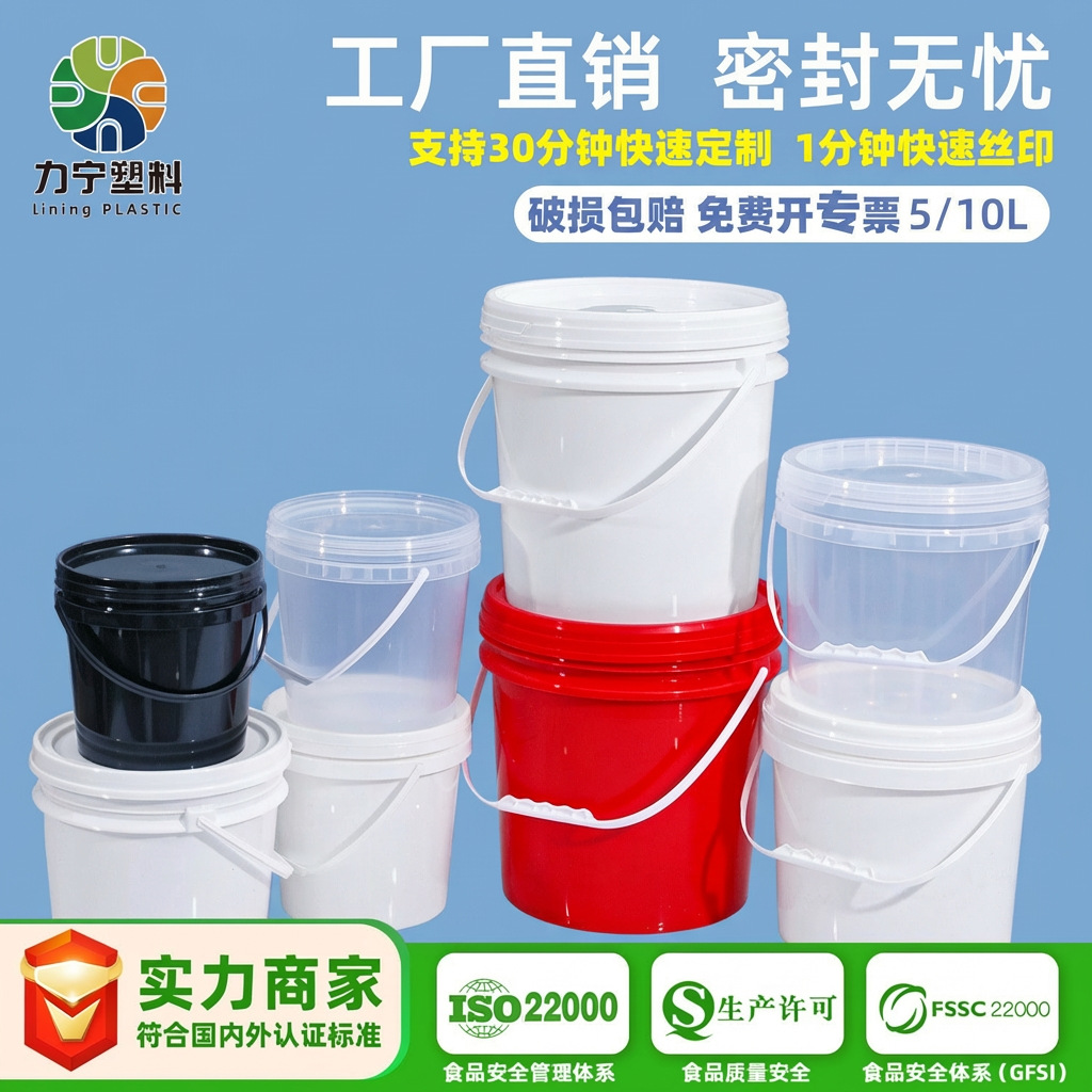 食品级加厚带盖机油桶化工5-50升加仑油漆美式密封塑料大水桶