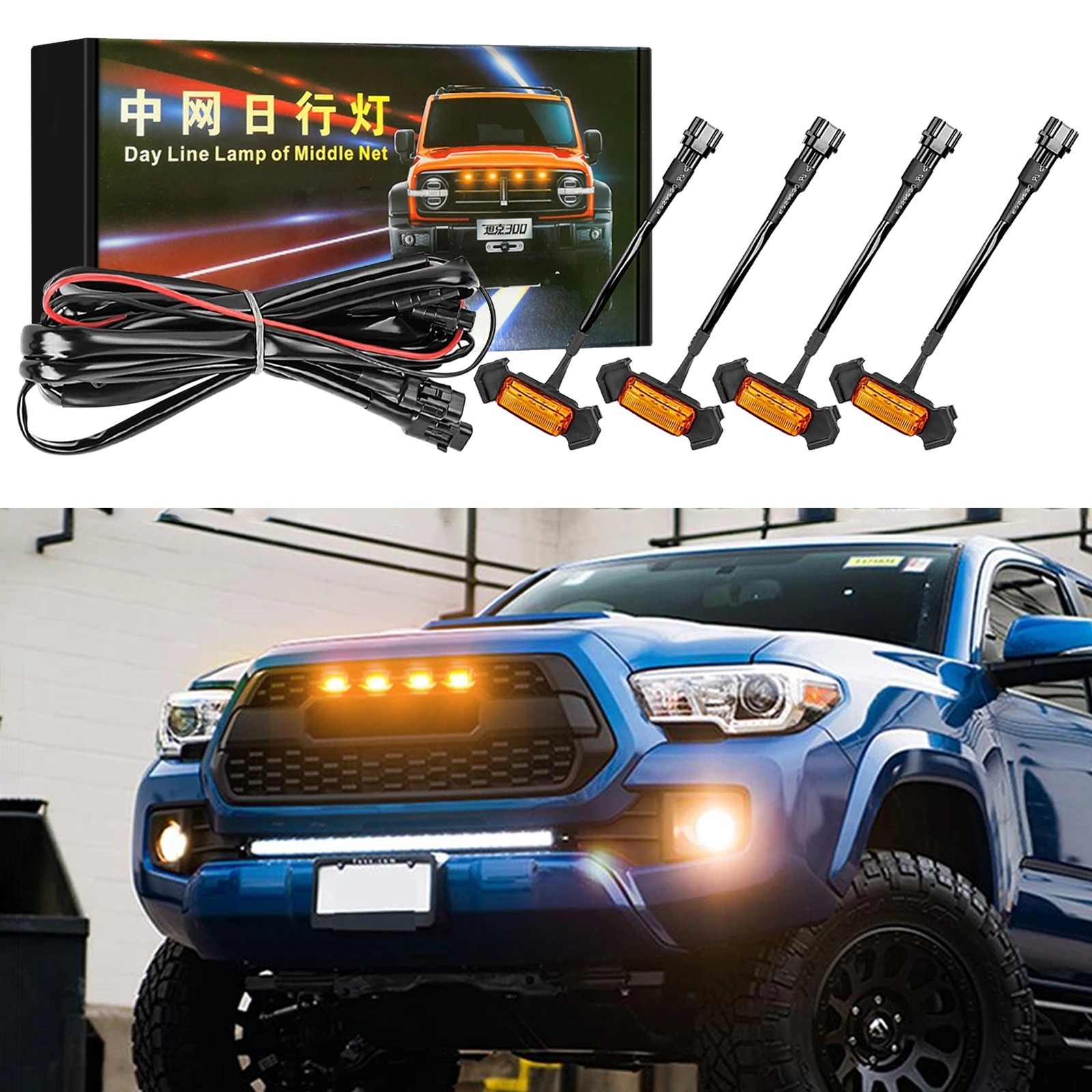 Factory Direct Sales Car Grille Small Yellow Light Daytime Running Light Pickup Truck Led Decorative Warning Light Modification