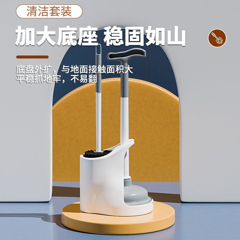 高档新款马桶刷皮吸套装马桶疏通器子二合一家用清洁刷工厂直供