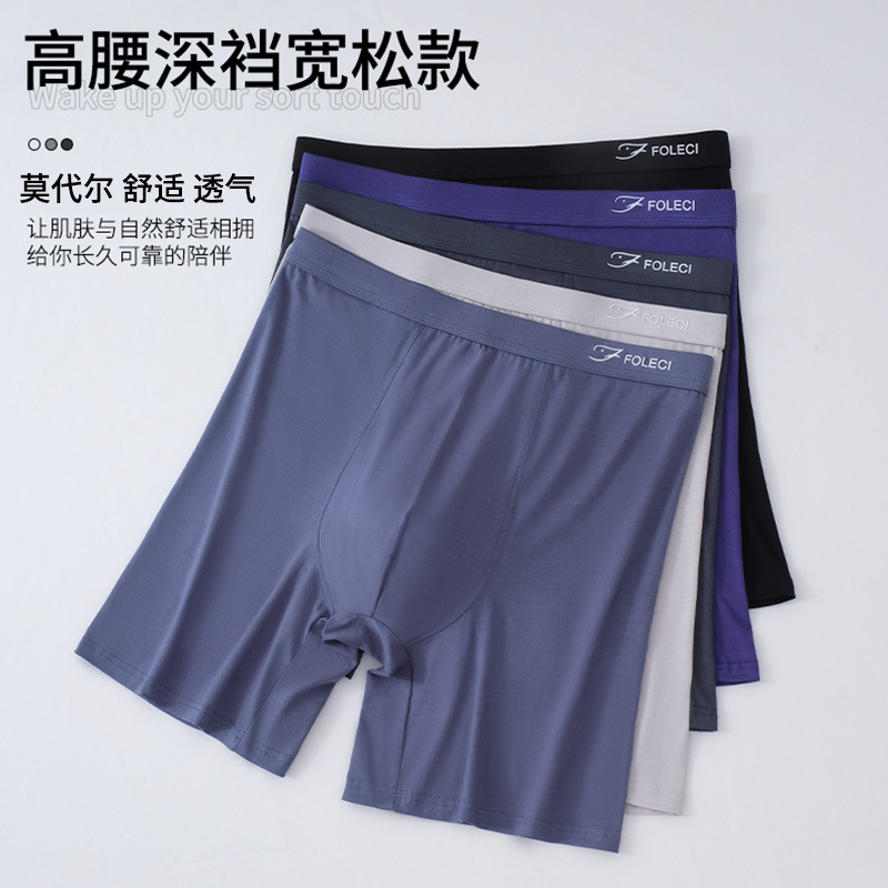 Thin Modal Men's Underwear Anti-Wear Leg Sports Running Boxer Briefs High Waist Large Size Extra Long Boxer Briefs Thin Modal Men's Underwear Anti-Wear Leg Sports Running Boxer Briefs High Waist Large Size Extra Long Boxer Briefs
