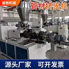 pvcһ�����ܲĔD���O�� һ����늹��ܔD���O�� �������ϹܔD���C