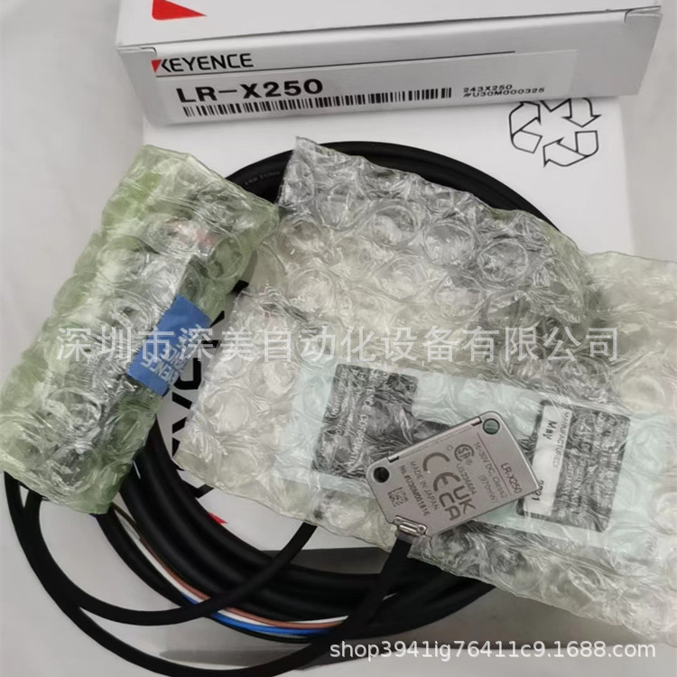 基恩士LR-X250,LR-X50光电传感器电缆类型全新原装正品  议价