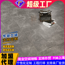 找工厂加工定制 商业空间工业风仿大理石纹水泥灰 强化复合木地板
