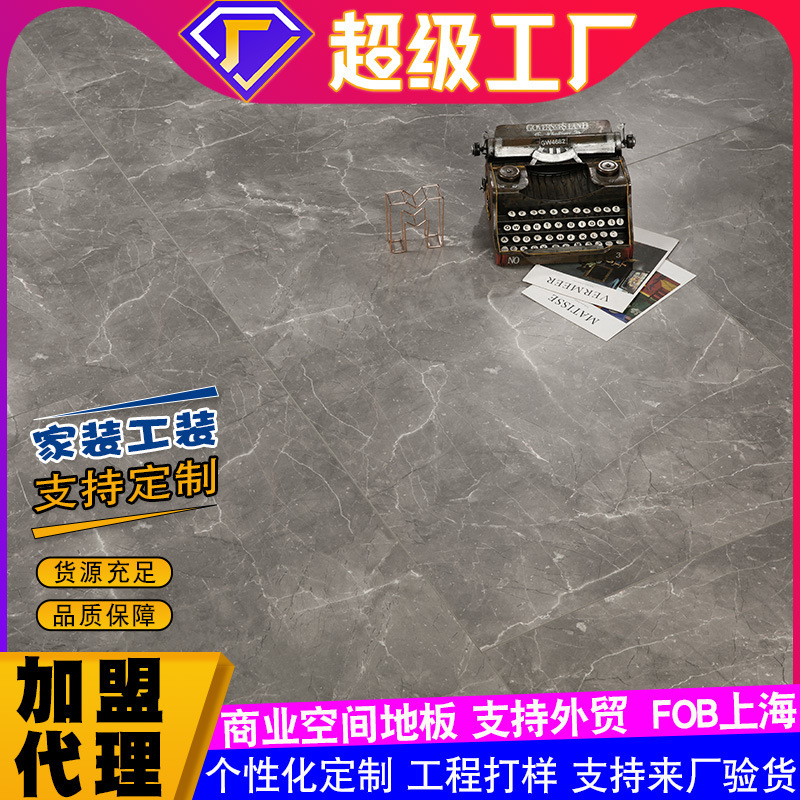 Looking for a factory to process customized commercial space industrial wind imitation marble pattern cement ash reinforced composite wood floor