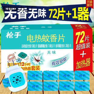 늟�����Ƭ72+1����Ʒ�oζ�냺�ЋD��������Ƭ�Ƶ��e�^���l