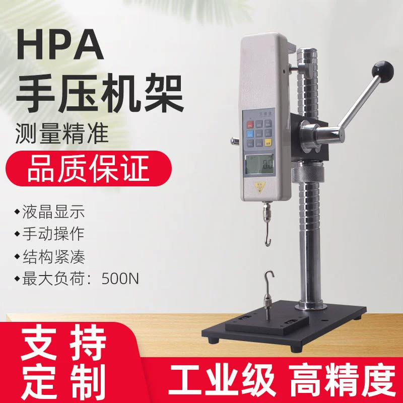 HPA Ручной пресс стойки 500N ленты напряжения тестер