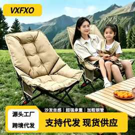 折叠椅午休躺椅户外便携式夹棉月亮椅露营靠背椅家用软包靠背椅子
