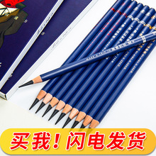 素描铅笔2比考试练习2b2h68b炭笔软中硬成人手绘图绘画画知日鸣贸