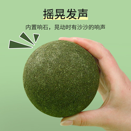 Cat toy catnip ball extra large self-pleasure relieve boredom cat cat kitten tea stick pet cat supplies teeth grinding 10cm