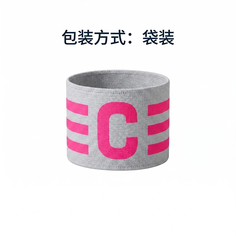 Brazalete de capitán de fútbol de color transfronterizo brazalete de capitán de fútbol equipo de entrenamiento brazalete de equipo C al por mayor