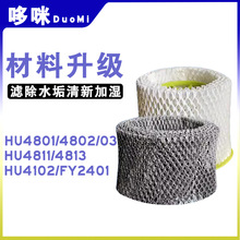 �m���w���ּӝ����^�V�WHU4801 4802 4803 48114813�Vо4102 2401