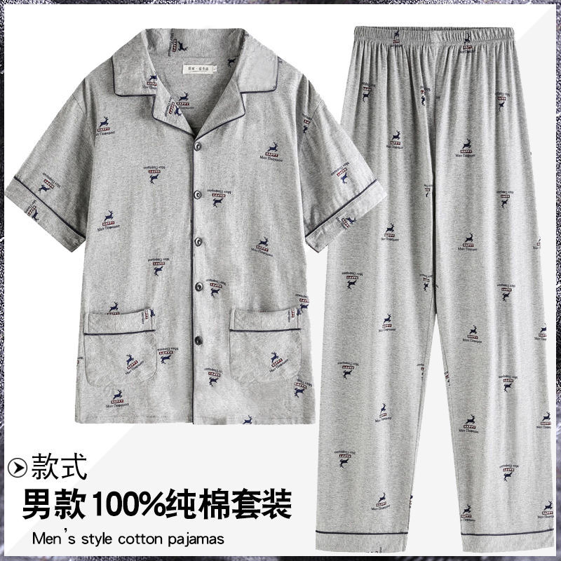 Pijamas hombres 100% algodón otoño pantalones de manga larga jóvenes de mediana edad y ancianos de primavera y verano ropa para el hogar se puede usar fuera
