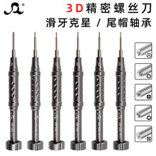 *655�X�Ͻ��ֱ���Ӳ3D�ݽz�����Ͳ��m����O��OPPO�֙C�S���ݽz��