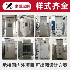 箱式变电站;电力变压器;配电箱