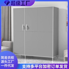 收纳柜;简易衣橱;收纳架