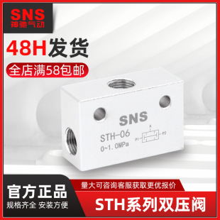 sns���Y����p���y�؉��y��ӿ����y����ySTH-06�p���y1������Ʒ