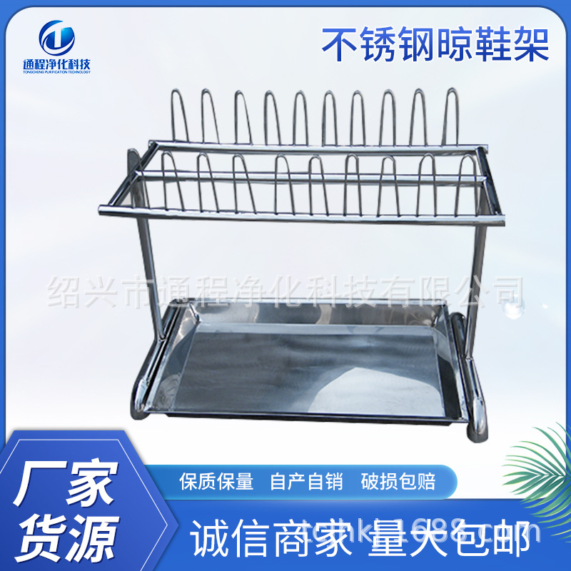 批发定 做不锈钢晾鞋架多用途晾衣架折叠置物架鞋架靴子置物鞋架