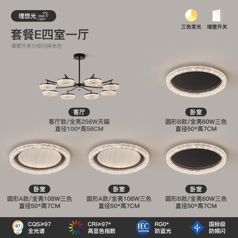 Luz italiana de lujo de lujo de alto nivel 2025 nueva luz principal del vestíbulo moderna y simple lámpara de techo de resina atmosférica