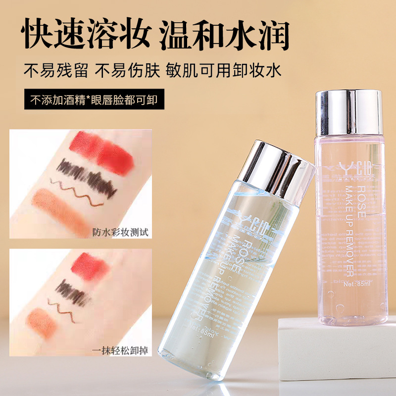 Esencia de Rose Steely, limpiador de maquillaje profundo para ojos, labios, cara, limpiador de maquillaje suave, no irritante, limpiador de maquillaje.