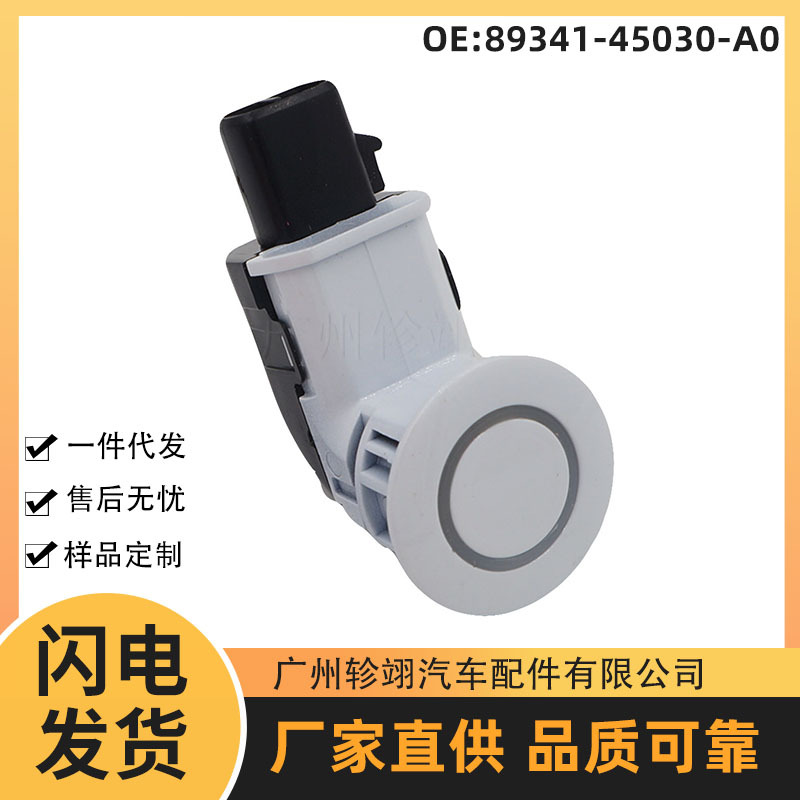 89341-45030 Is Suitable for Toyota Toyota Parking Sensor Sensor Pdc Reversing Radar Electric Eye