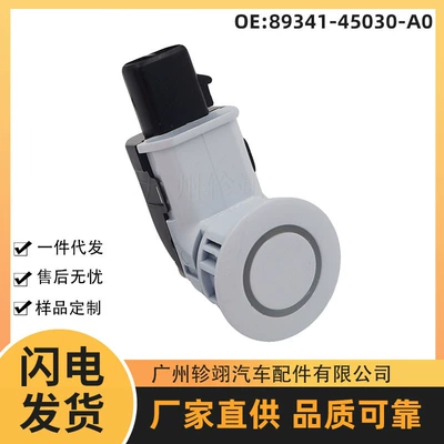 89341-45030 Is Suitable for Toyota Toyota Parking Sensor Sensor Pdc Reversing Radar Electric Eye (Park radarı) - 89341-45030-a0