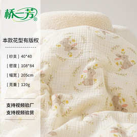 宽幅双层皱皱纱批发 家纺床品家居服棉纱绉布料 婴童用品皱皱纱布