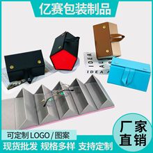 多格眼镜盒折叠多联手工盒可挂式收纳盒首饰礼品盒PU环保多功能盒