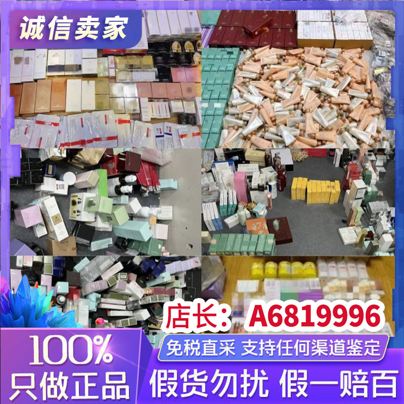 正品奥伦纳素冰白面膜 奥伦纳素蛋白水 奥伦纳素豆腐霜 奥伦纳素