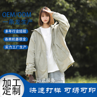 Customized Sun Protection Clothing for Cycling Multi-Color Couple 2025 New Summer Hooded Sun Protection Clothing for Men Simple Ice Silk Outdoor Men
