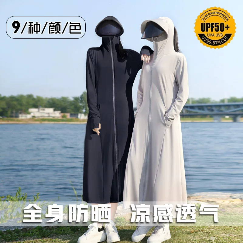 琉余 Полная одежда для защиты от солнца - Дышащий шелк, UPF 50+ УФ-щит для максимального комфорта