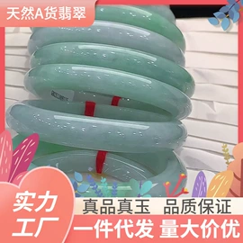 翡翠项饰;翡翠手饰;翡翠其他饰品