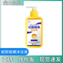 �����A��đ�����ԡҺ�־�Һ��Ůͨ������ԡҺ¶400ML һ�����l