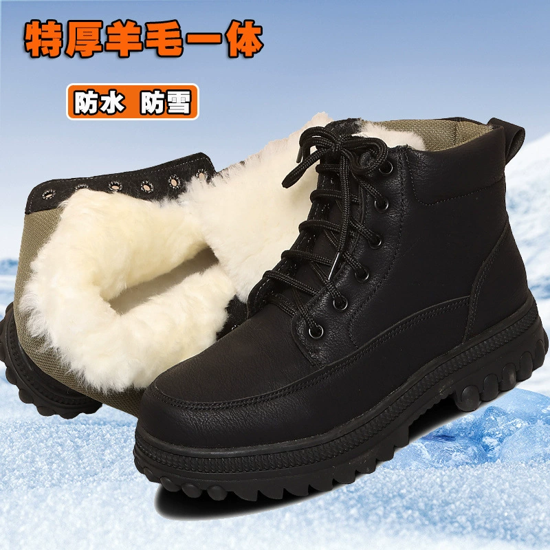 Снег мужская меха теплая зимой нескользящая водонепроницаемая утолщенная шерстяная обувь северо-восточный хлопок очень толстая черная антифриз