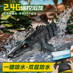 S11 Cross-Border 4Drc Electric Camera-Enabled Artificial Dragon Remote Control Dinosaur Water Spray Kidsren's Toy Boy Remote Control Boat